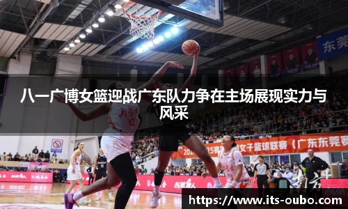 欧博abg官方网站